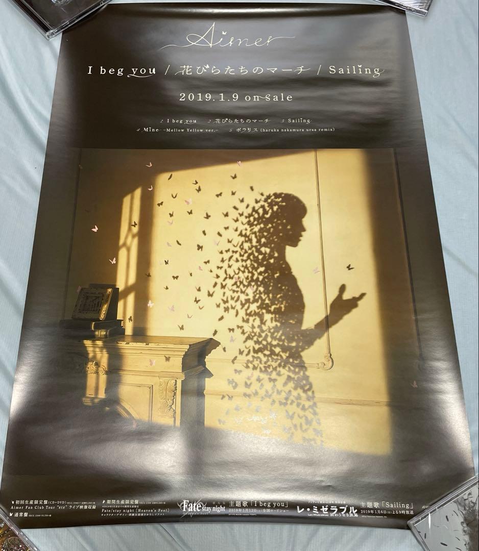 Aimer B2ポスター　6枚セット