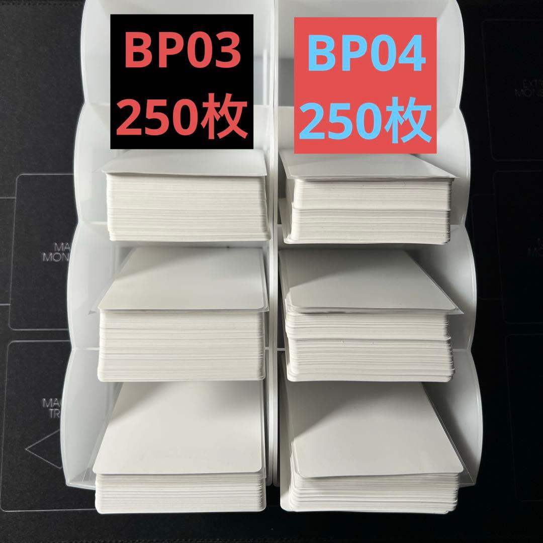 未使用　500枚　BP03 BP04特典　ウルトラマンカードゲーム