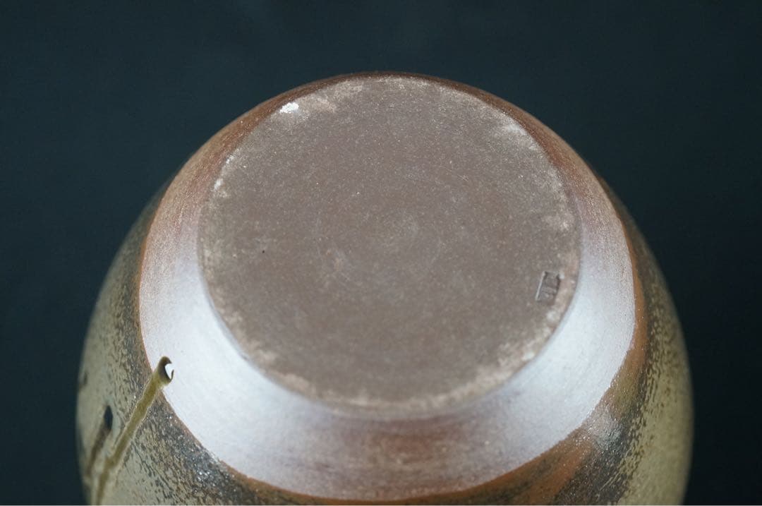 尾中窯 市野信水 作 丹波焼 茶壺 飾壺 陶印 共箱 茶道具 茶事