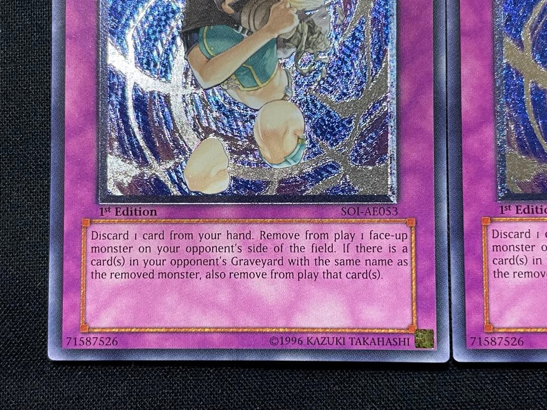 遊戯王 旧アジア　因果切断　リレーフ　アルティメットレア　3枚セット