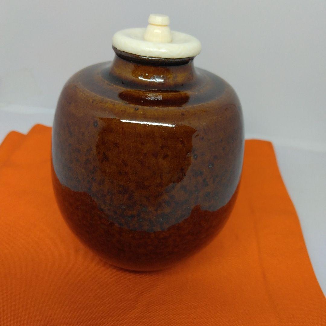 大名物 漢作 笹田有祥 模 酸漿(ほおずき)文琳茶入 茶道具