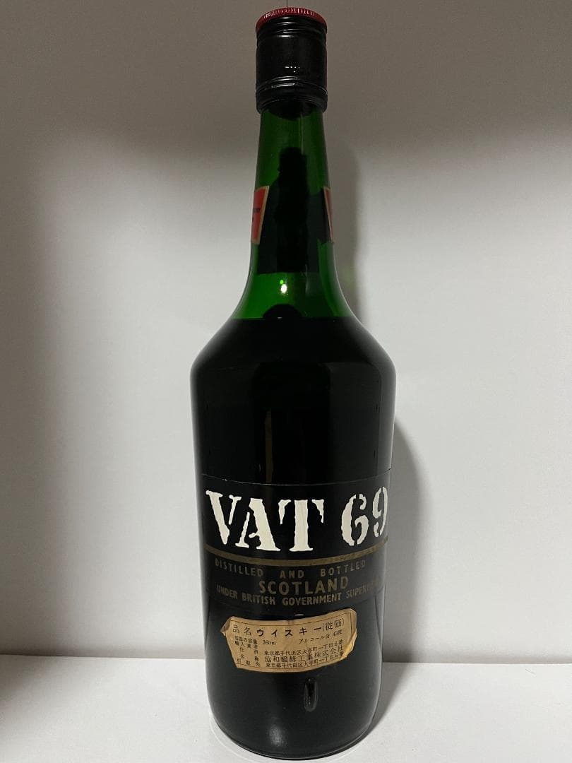 【特級】VAT 69・ブレンデッド スコッチ ウイスキー・古酒