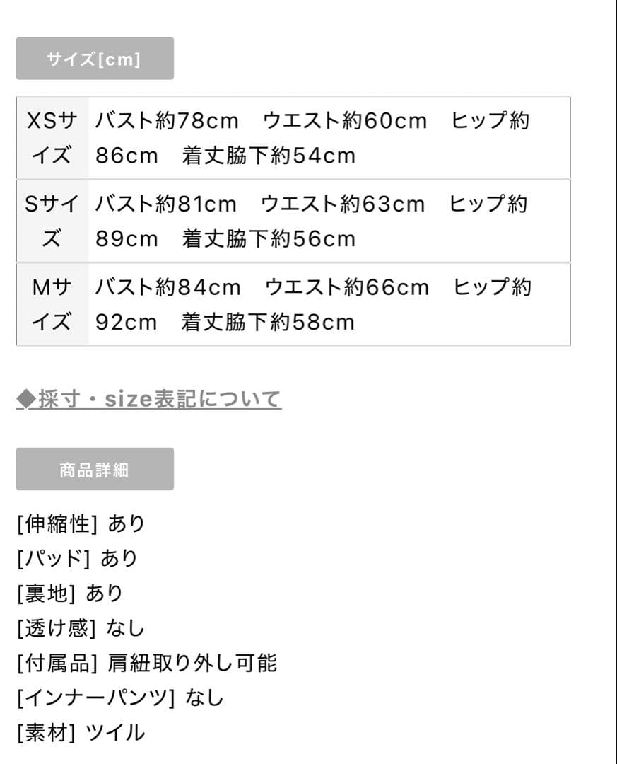 ROBE de FLEURS ローブドフルール ドレス キャバ ミニ 長袖 白