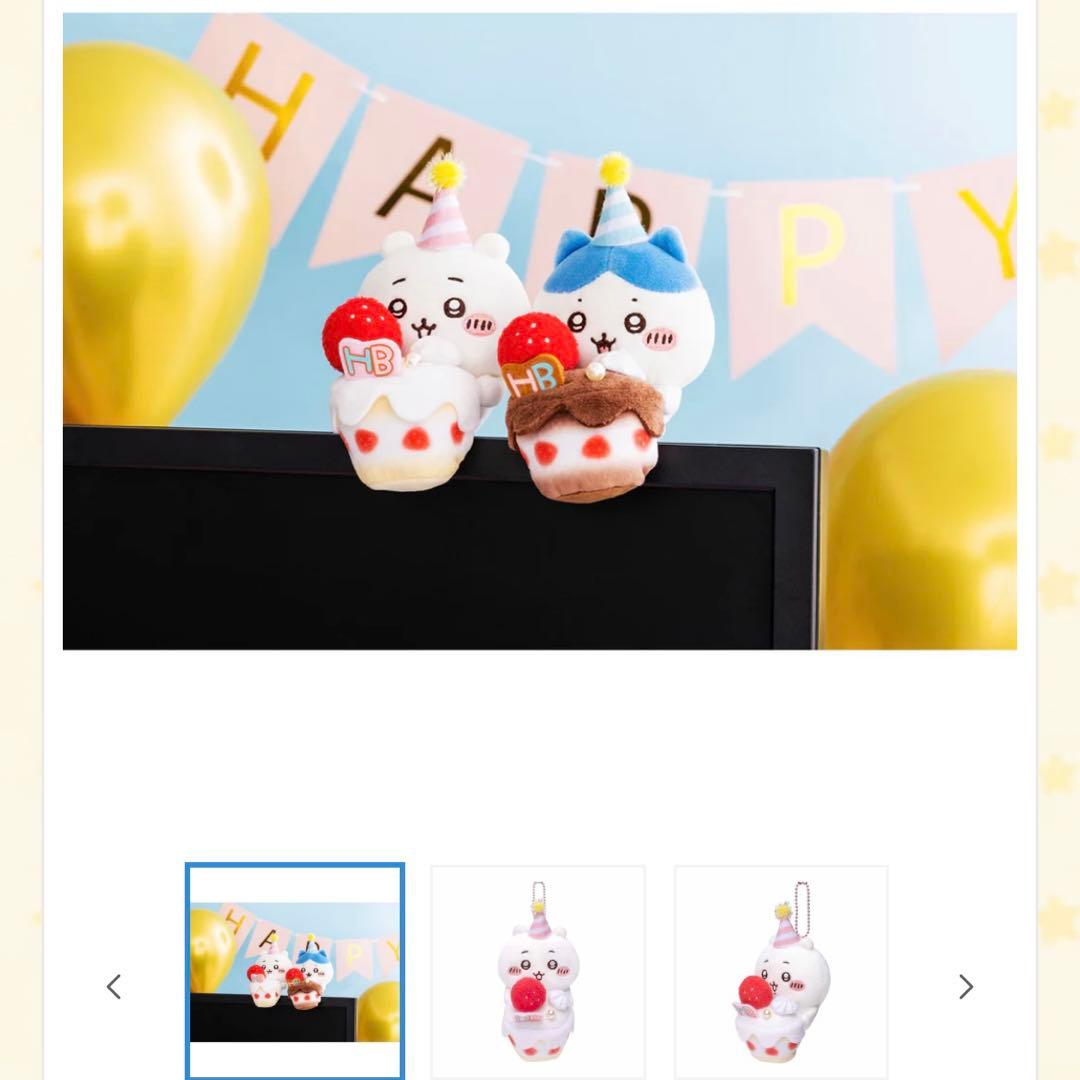 ちいかわグッズ　まとめ売り