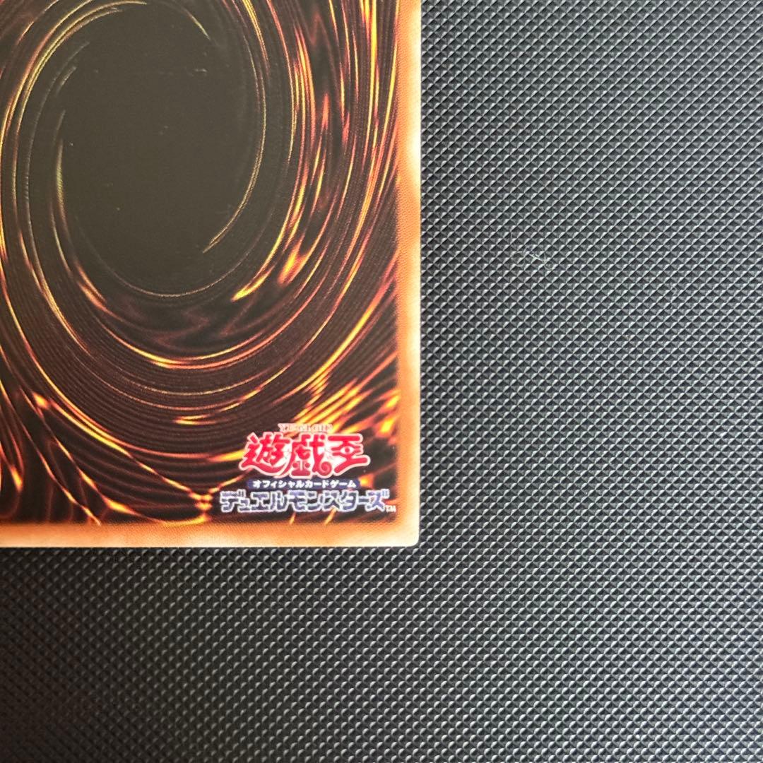 遊戯王　神炎皇ウリア プリズマ　アジア