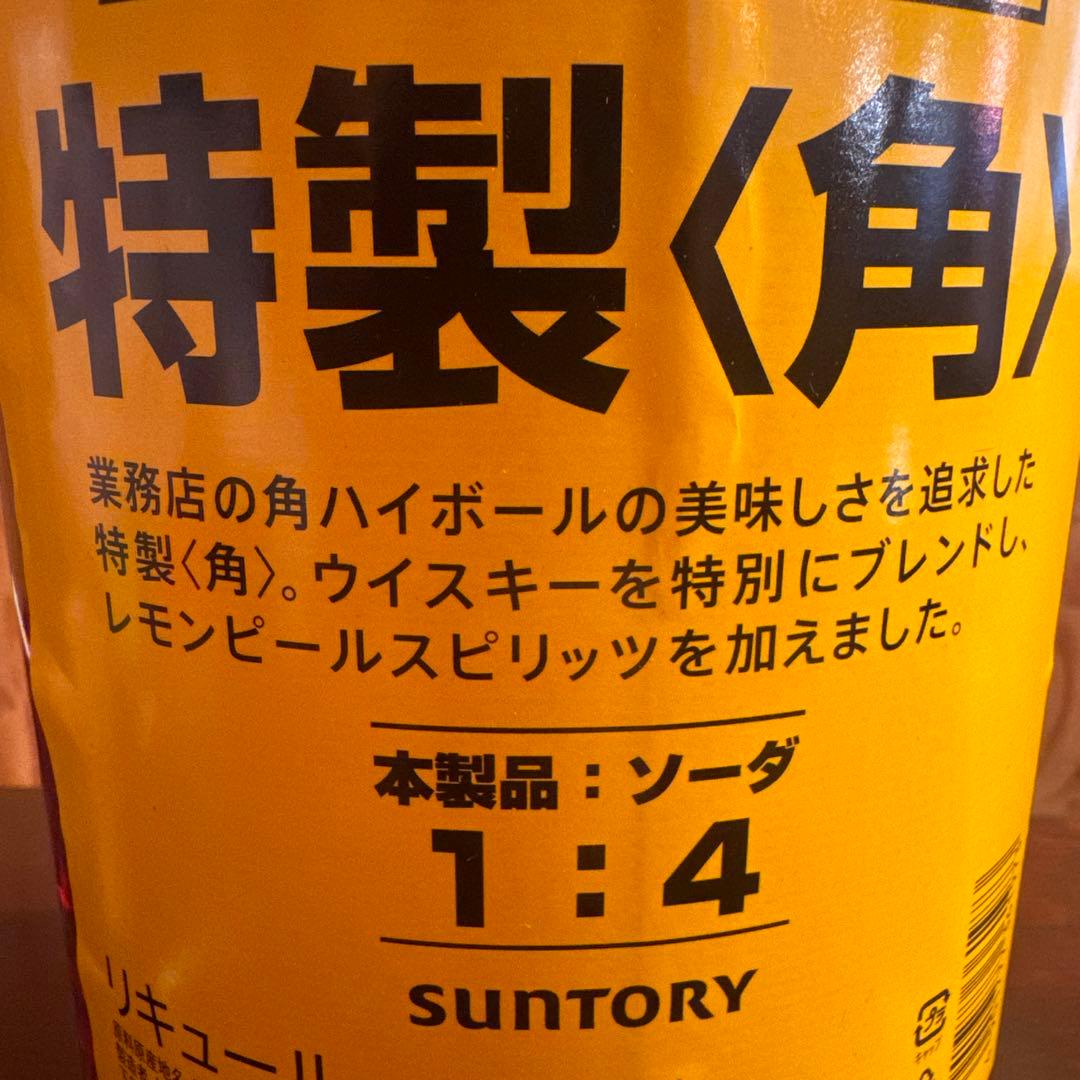 角　ウイスキー　業務用5L4本セット