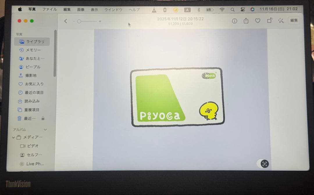 中古　Lenovo Thinkvision M14 2台セット　保証あり