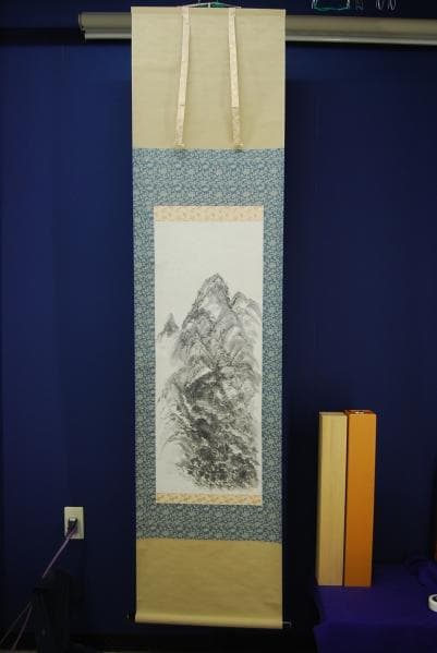 真作/秋山文彦/山水図/風音/桐共箱付/布袋屋掛軸HB-420