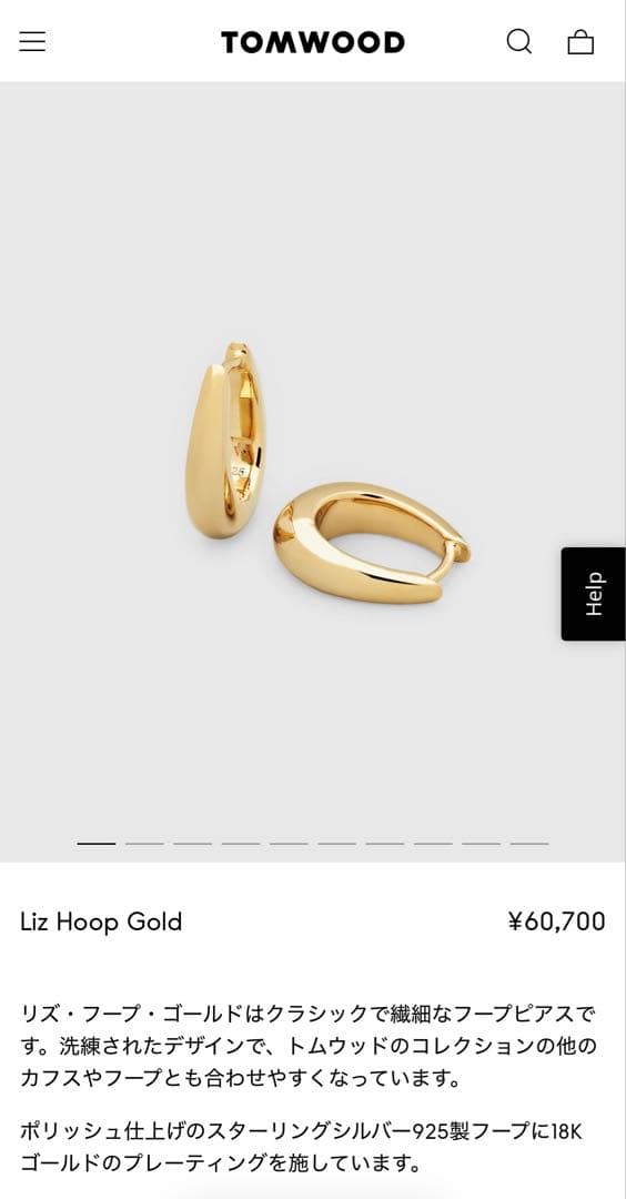 TOMWOOD(トムウッド) Liz Hoop Gold フープピアス(両耳)