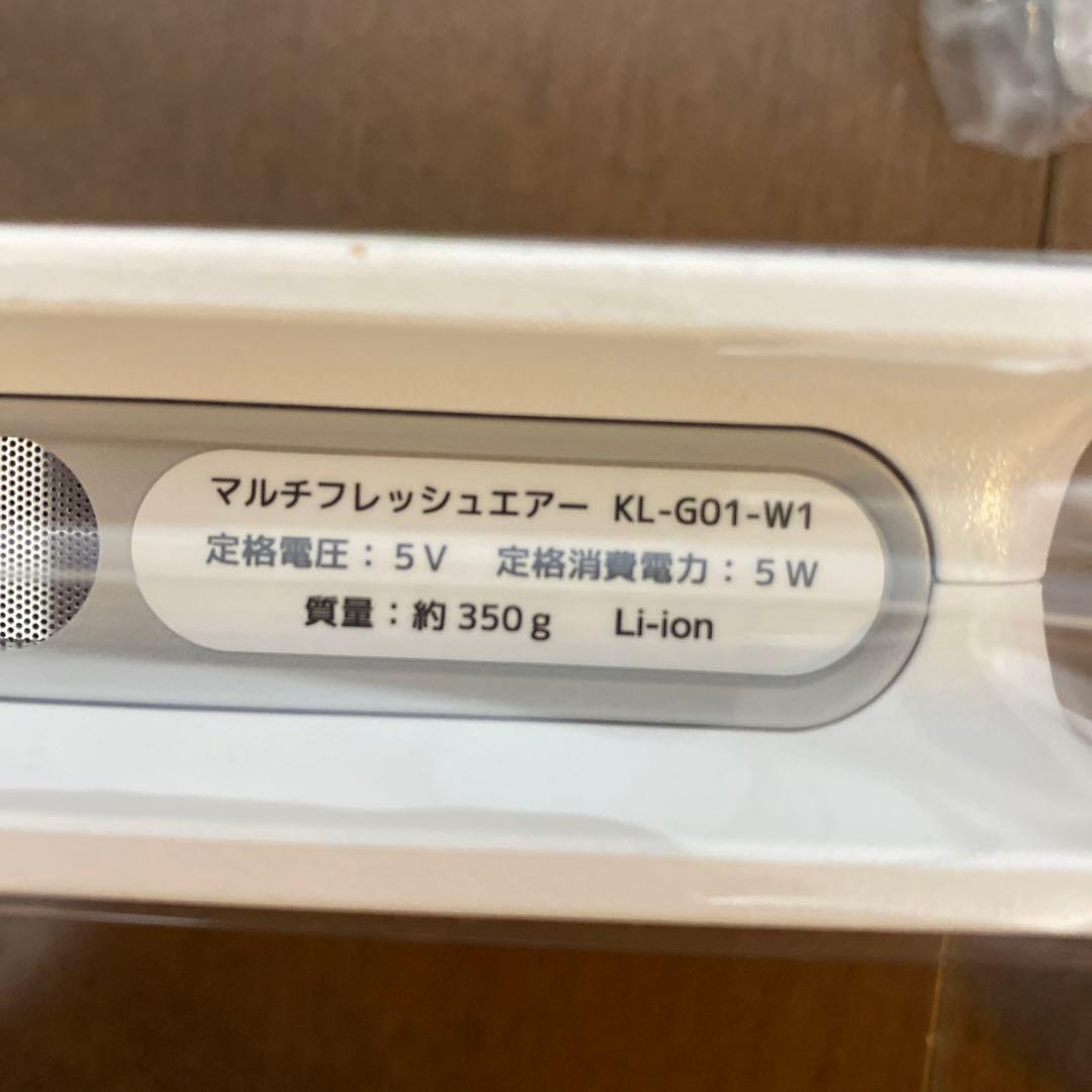 ☆ S⭐︎断捨離中☆【未使用品】KALTECH KL-G01-W1