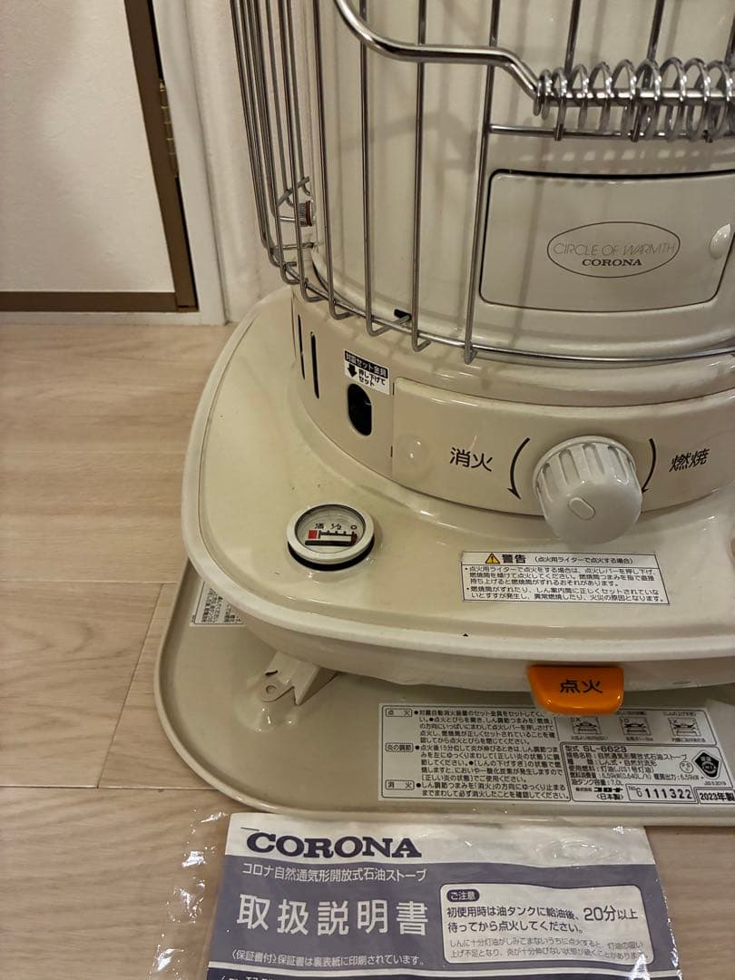 コロナ　石油ストーブ　ストーブ　SL-6623 本日限定値下げ価格