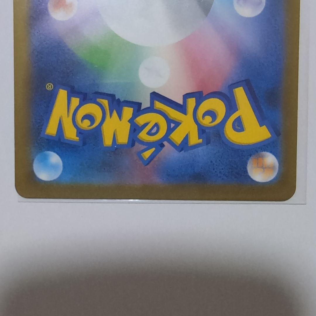 ポケモンカードMEGAドリームex メガゲンガーexSAR　美品　おまけ付き