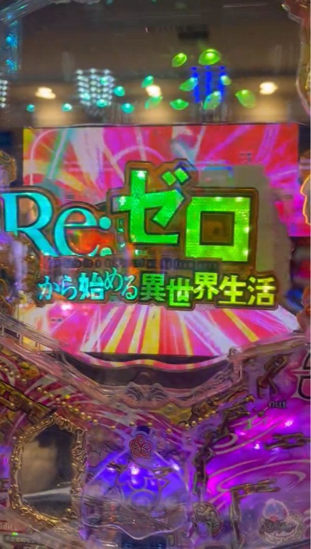 循環加工品！ リゼロ鬼がかり319 実機！ 選べるオプション多数！ 水色青枠