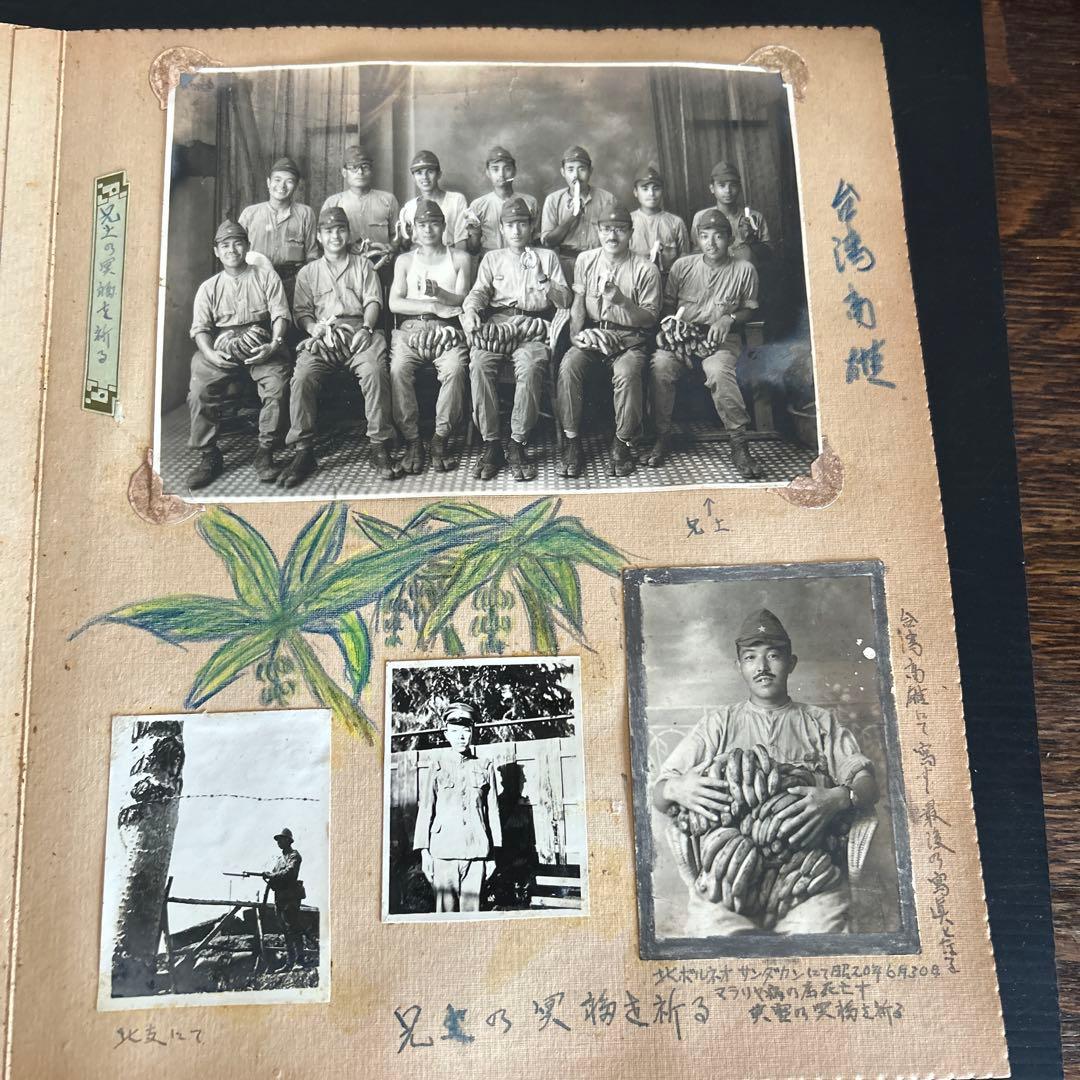旧日本軍　古写真　奉天陸軍病院・ 台湾高尾　人物像・兵隊さん等　2冊