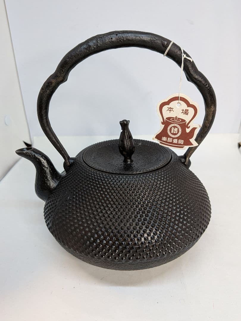 b782、南部盛岡 南部鉄瓶 鉄分補給 お湯を円やかにする 健康効果