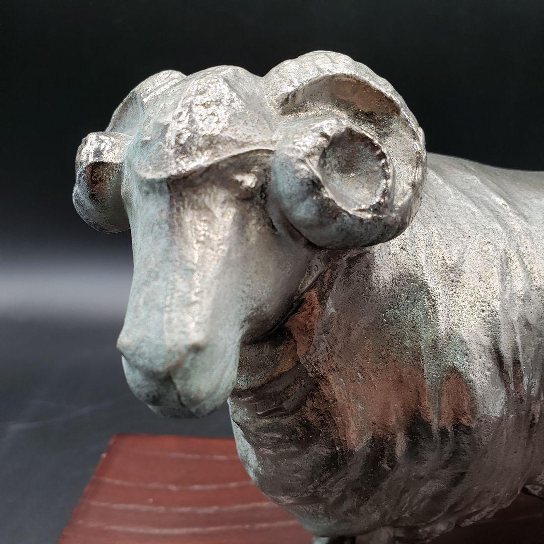 ⑬金属美術工芸品 羊置物 耀 未 銀 堀川恭作