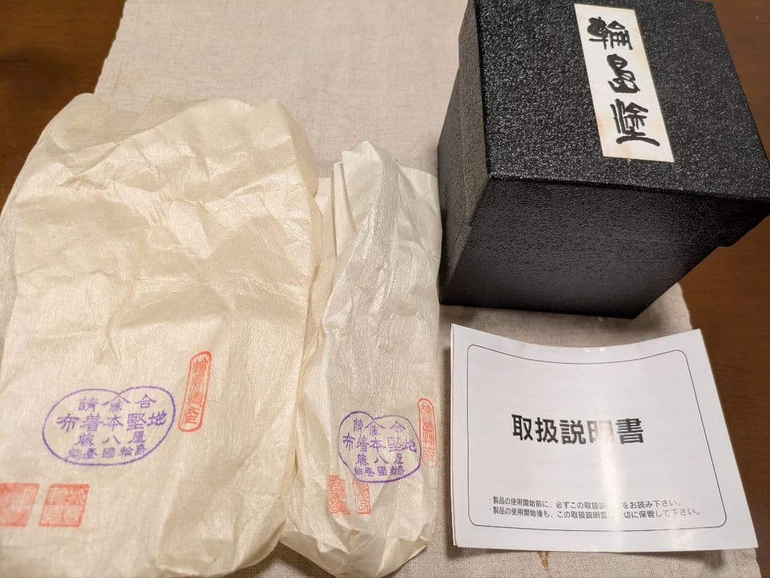 お値下☆輪島塗藤八屋 酒器 片口とぐい呑みセット