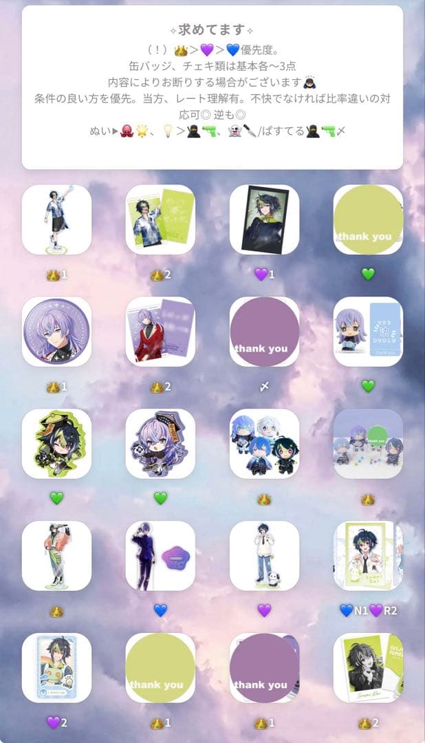 【1/4更新￤お値下げ】にじさんじグッズ まとめ売り【交換可◎】