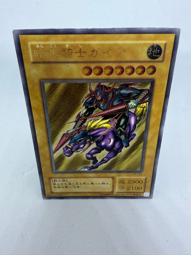 遊戯王 暗黒騎士ガイア バスター・ブレイダー レリーフ 2点セット