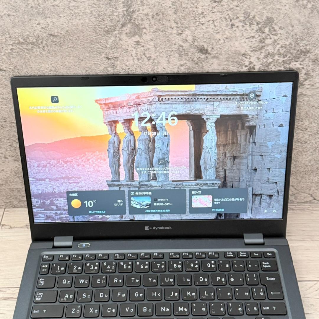 dynabook G83/HU 第11世代 i5 16GB オフィス