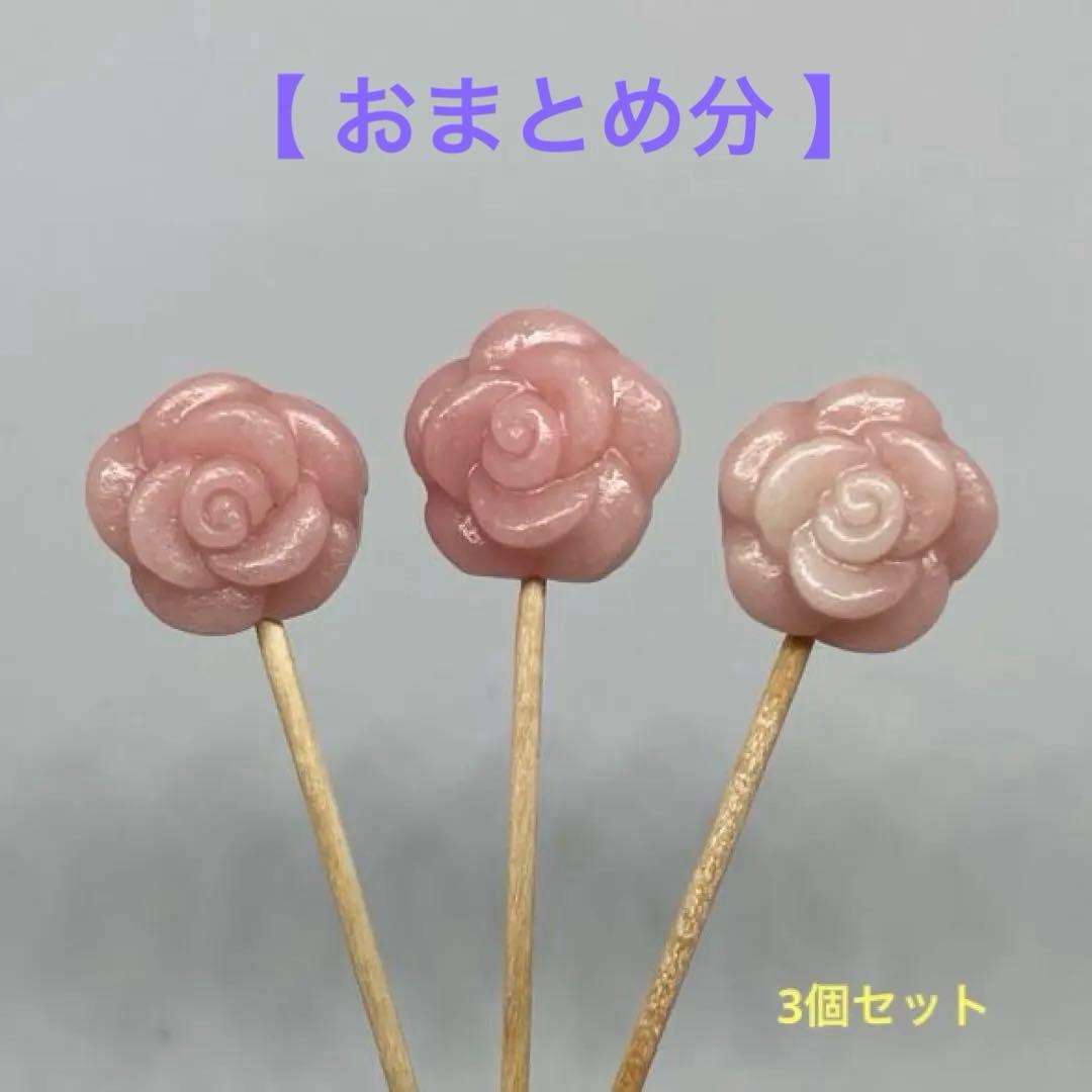 【 まるちゃん 様 】ピンクオパール 花 パーツ 3個セット・他