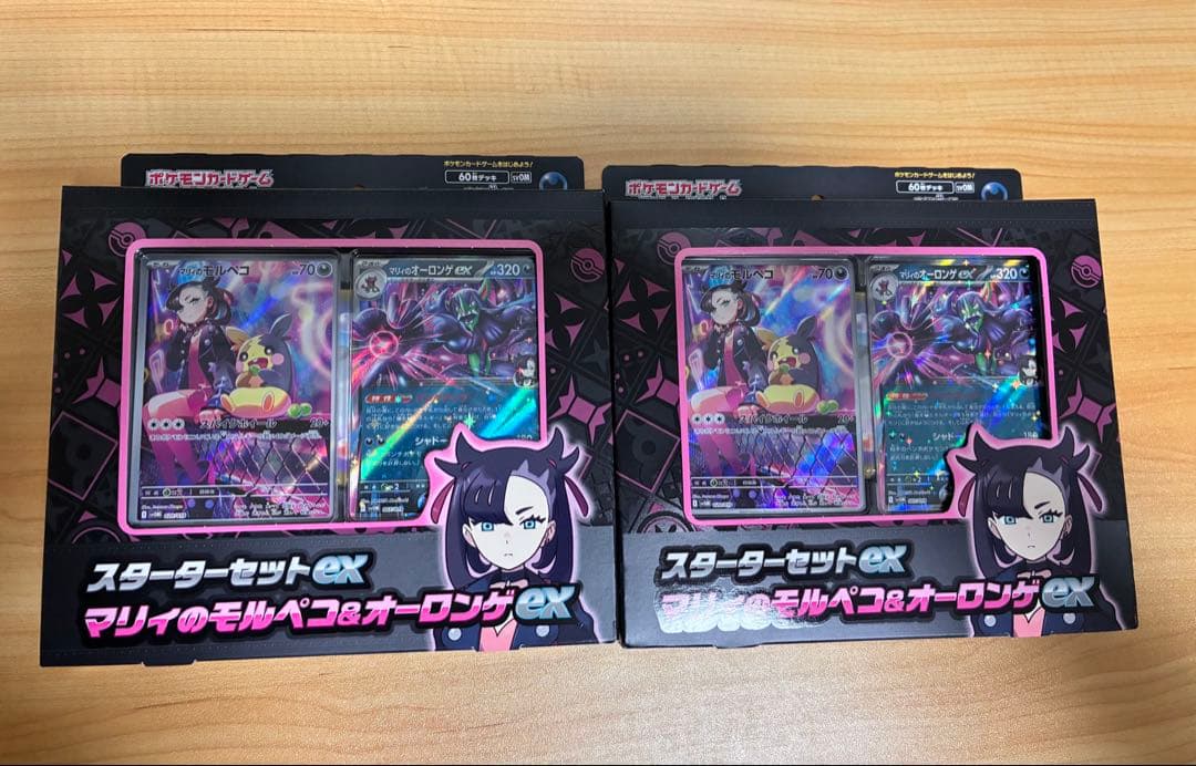 ポケモンカード まとめ売り SAR SR AR RR マリィスターターセット