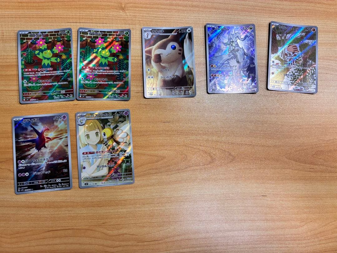 ポケモンカード まとめ売り SAR SR AR RR マリィスターターセット