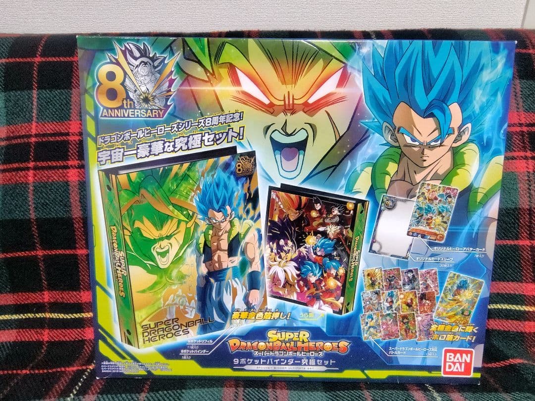 スーパードラゴンボールヒーローズ 9ポケットバインダー　8周年~13周年セット