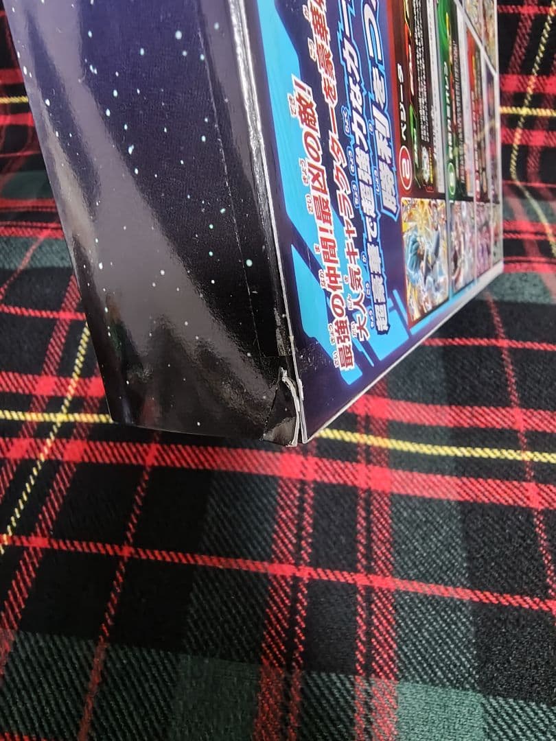 スーパードラゴンボールヒーローズ 9ポケットバインダー　8周年~13周年セット