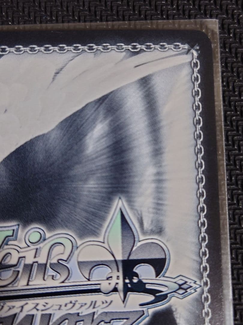 ヴァイスシュヴァルツ ショータイム ブラン sp サイン 箔押し