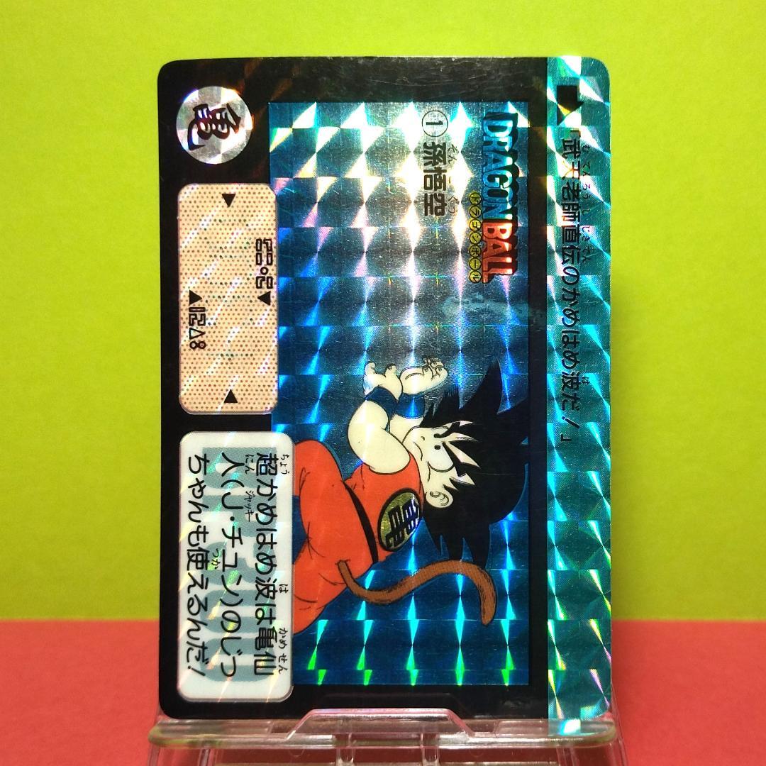 No.１ ドラゴンボール カードダス 本弾 初期 1990年 当時もの 鳥山明