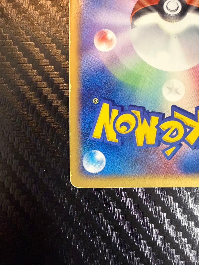 デオキシス ex ギフトボックス エメラルドver. 019/019