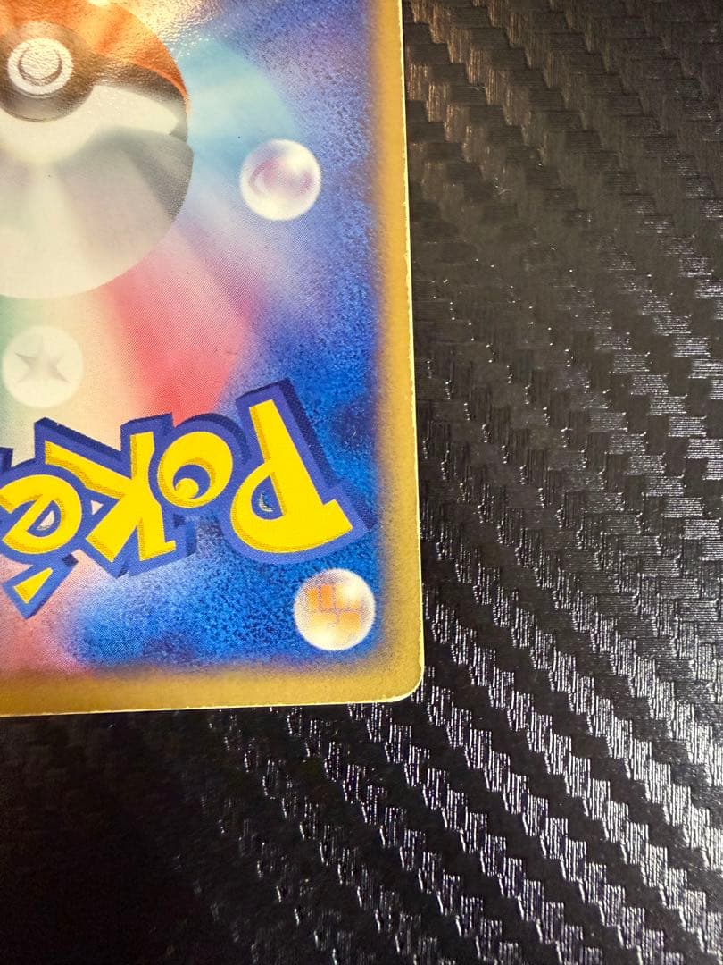 デオキシス ex ギフトボックス エメラルドver. 019/019