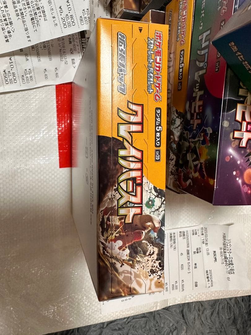 ポケモンカードクレイバースト10BOXシュリンクなし　未開封