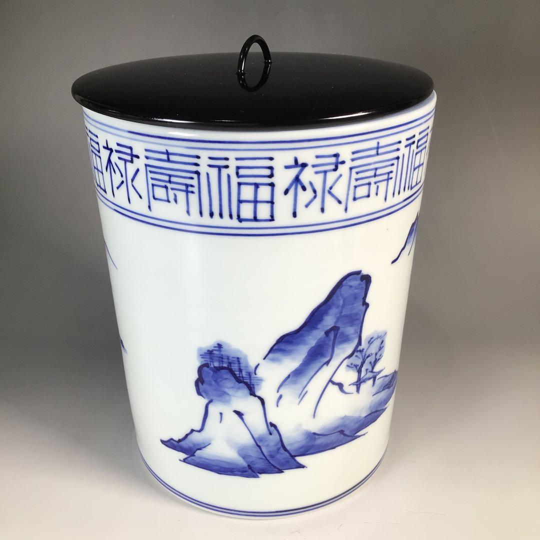 Ｎ６３４　水指　『京焼』『平安　手塚祥堂造』『染付山水文』　共箱　茶道具