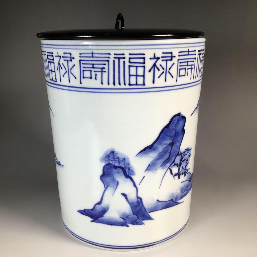 Ｎ６３４　水指　『京焼』『平安　手塚祥堂造』『染付山水文』　共箱　茶道具