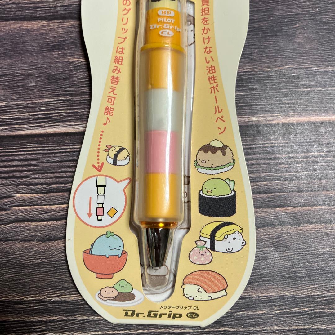 すみっコぐらし　なりきりおすしの会　ドクターグリップ　ボールペン　2015年
