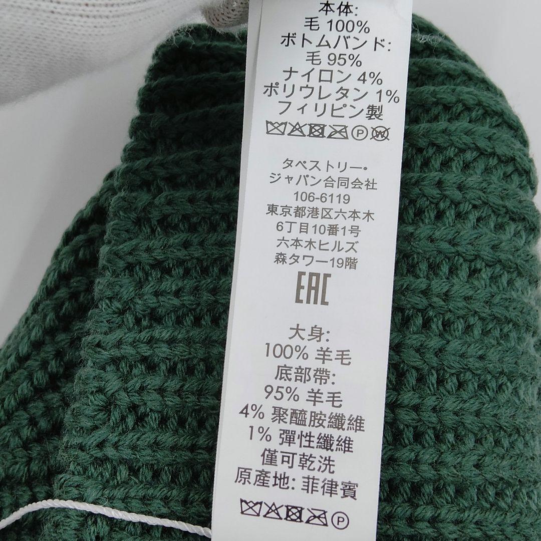 COACH コーチ ニット帽 ニットキャップ ビーニー ユニセックス