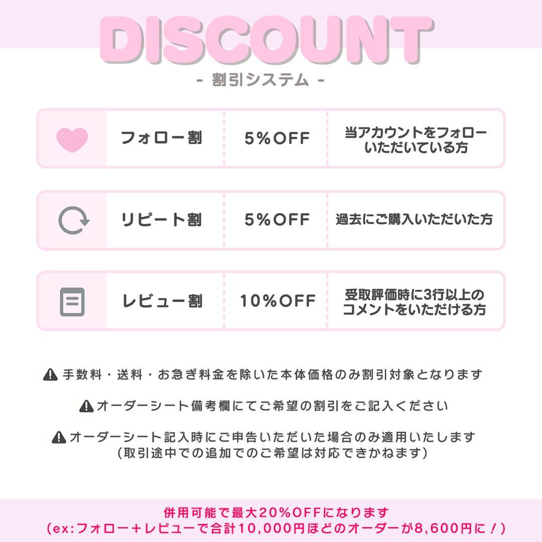 R♥︎ うちわ文字 オーダー うちわ屋さん 文字パネル ネームボード