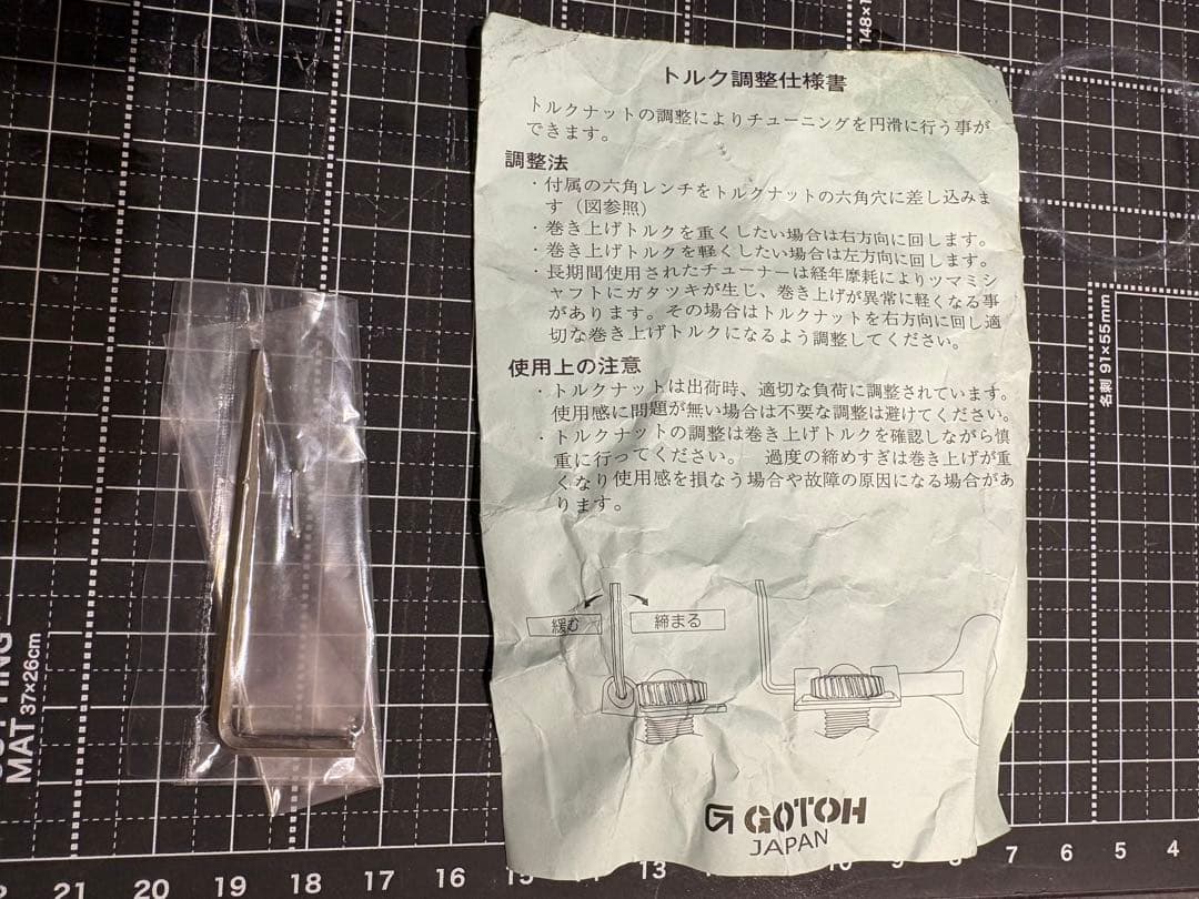 GOTOH ( ゴトー ) GB2-L4 Black