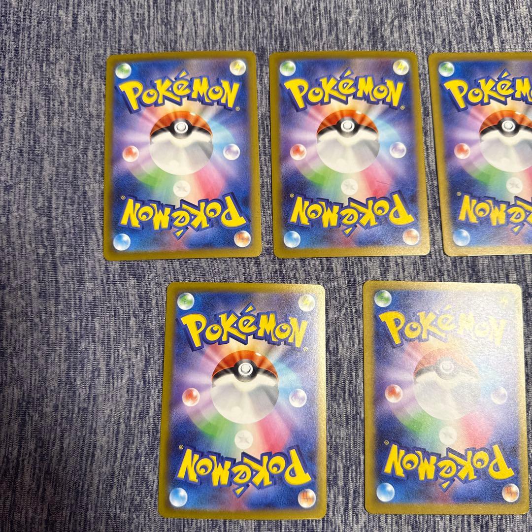 メガドリームex MA 全集　コンプリート