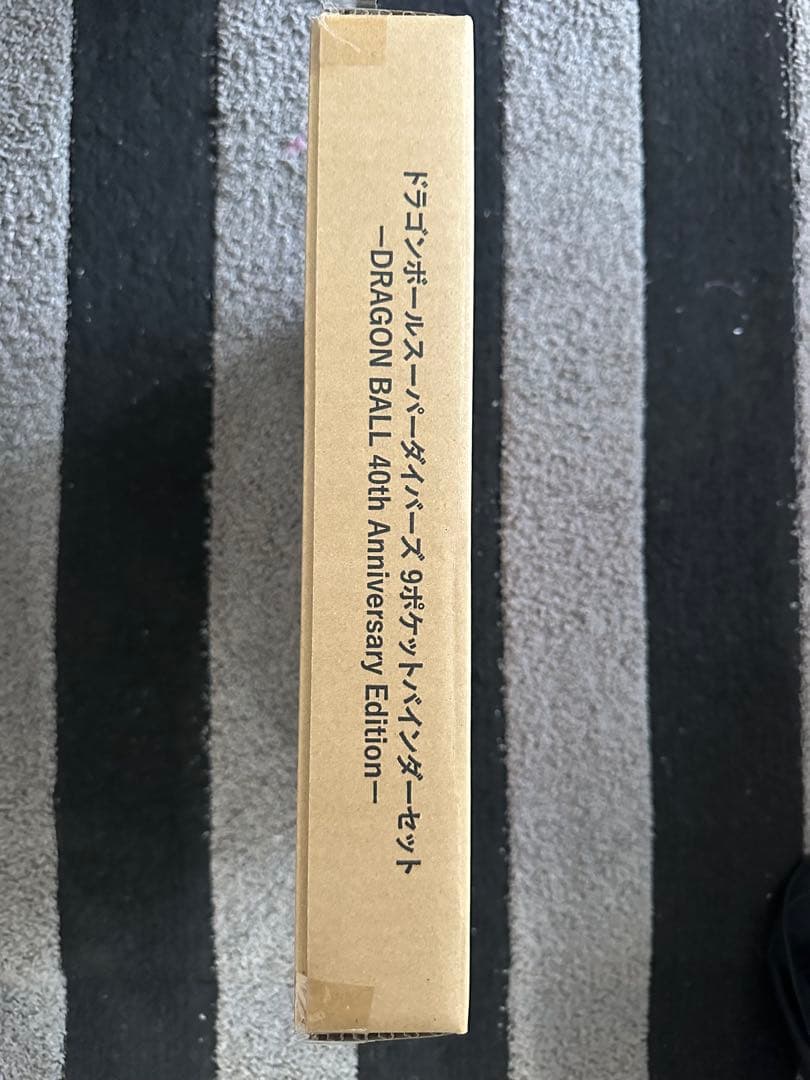 【新品未開封】ドラゴンボール スーパーダイバーズ 9ポケットバインダーセット