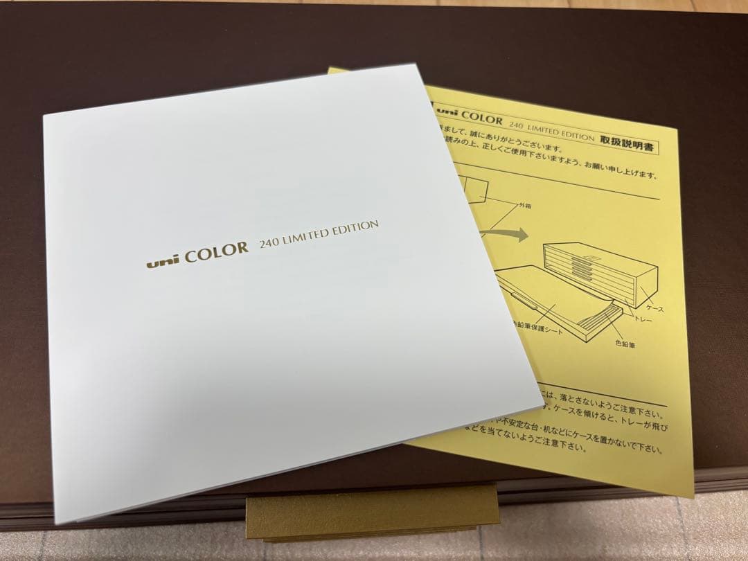 三菱鉛筆 ユニカラー240色セット リミテッドエディション限定生産品 uni