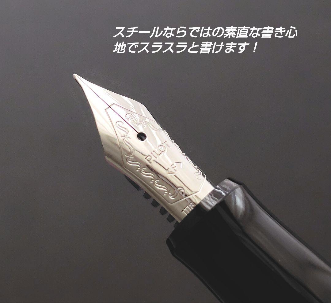 【廃番色】PILOT CUSTOM NS 万年筆 F レッド