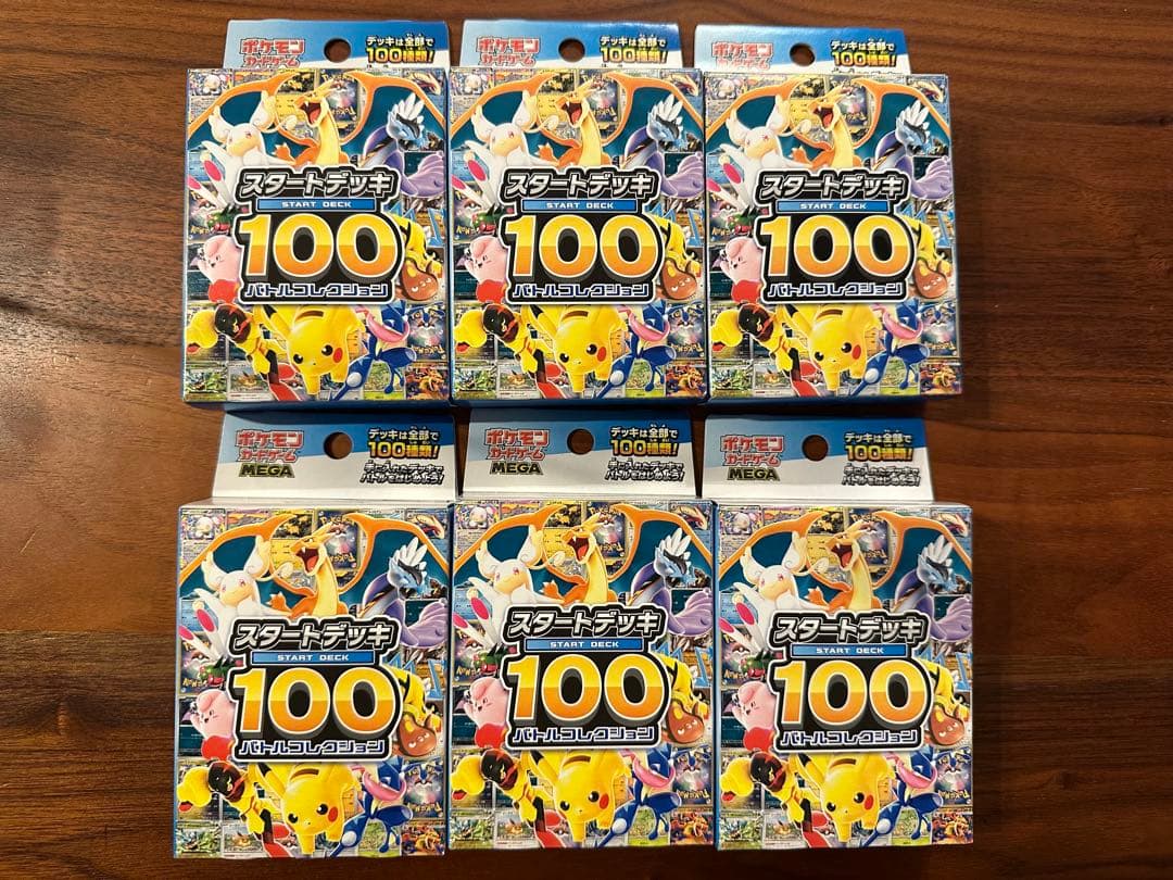 ポケモンカード スタートデッキ100 バトルコレクション 6BOX