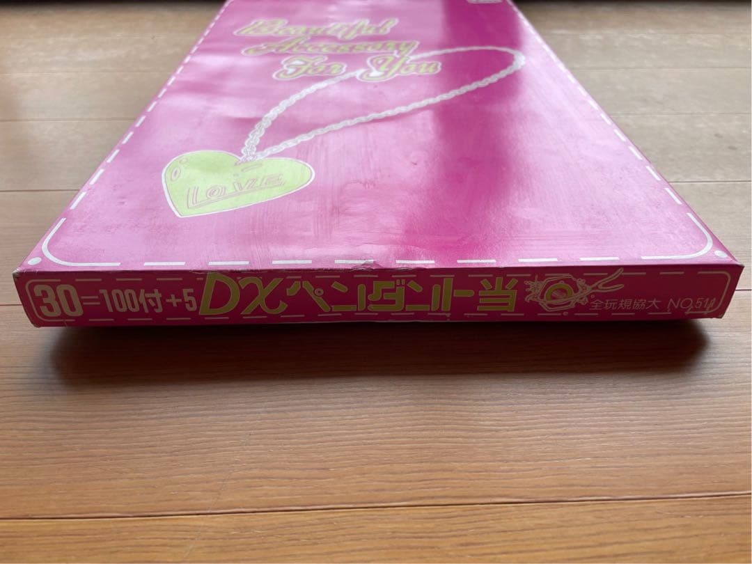 昭和レトロ　当てくじ　アクセサリーセット　指輪　ネックレス