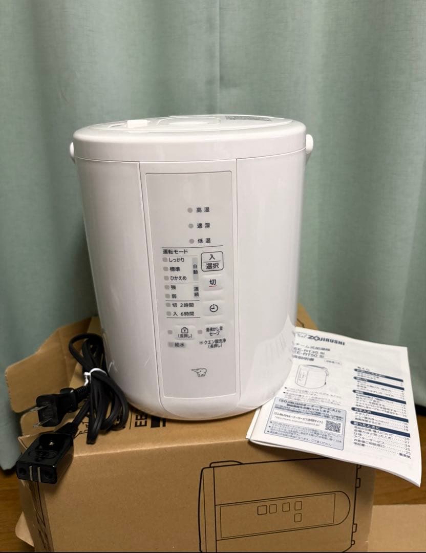 【極美品】象印スチーム式加湿器 EE-RT35-WA 350ml 2024年式