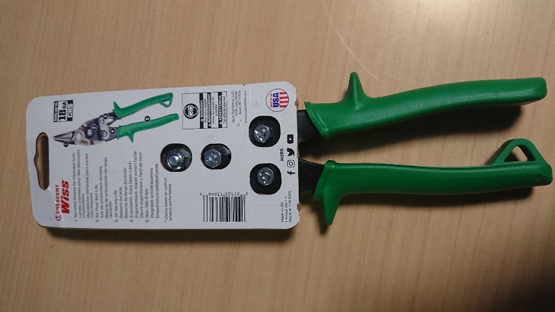 かな切りハサミ ハサミ 鉄板