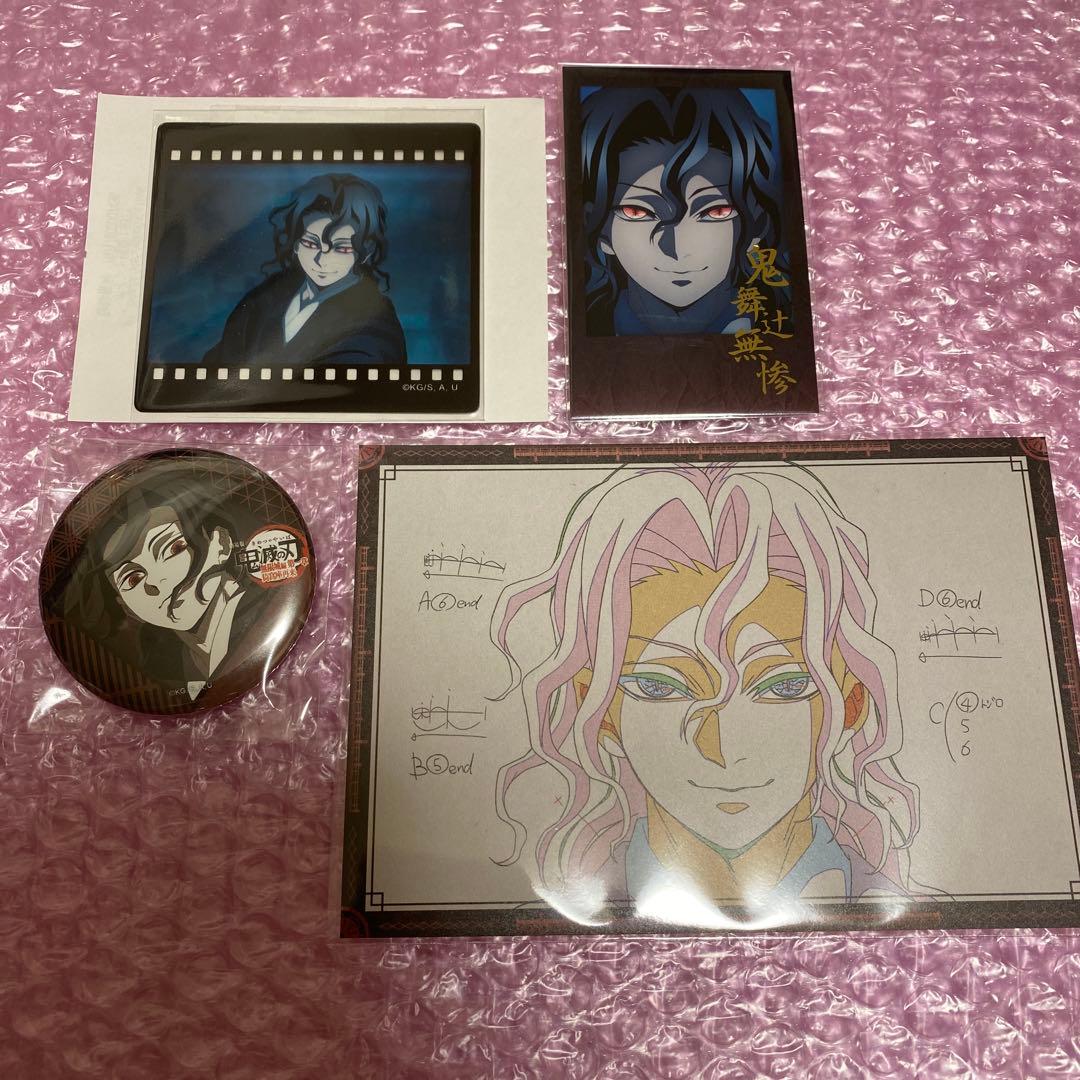 鬼滅の刃　ダイニング四期　お楽しみくじ　ポスカ　鬼舞辻無惨　4点セット　新品