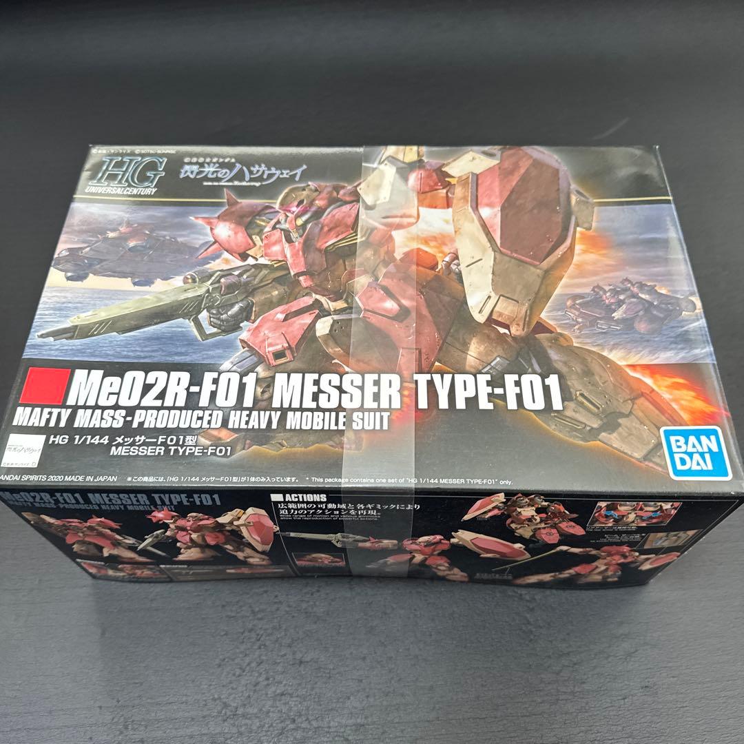 HG ペーネロペー クスィーガンダム メッサー セット